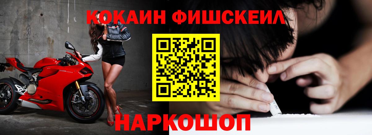 Кокаин Columbia Тельмана
