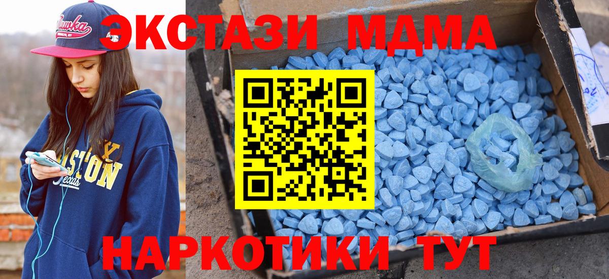 Экстази Дубай Тельмана