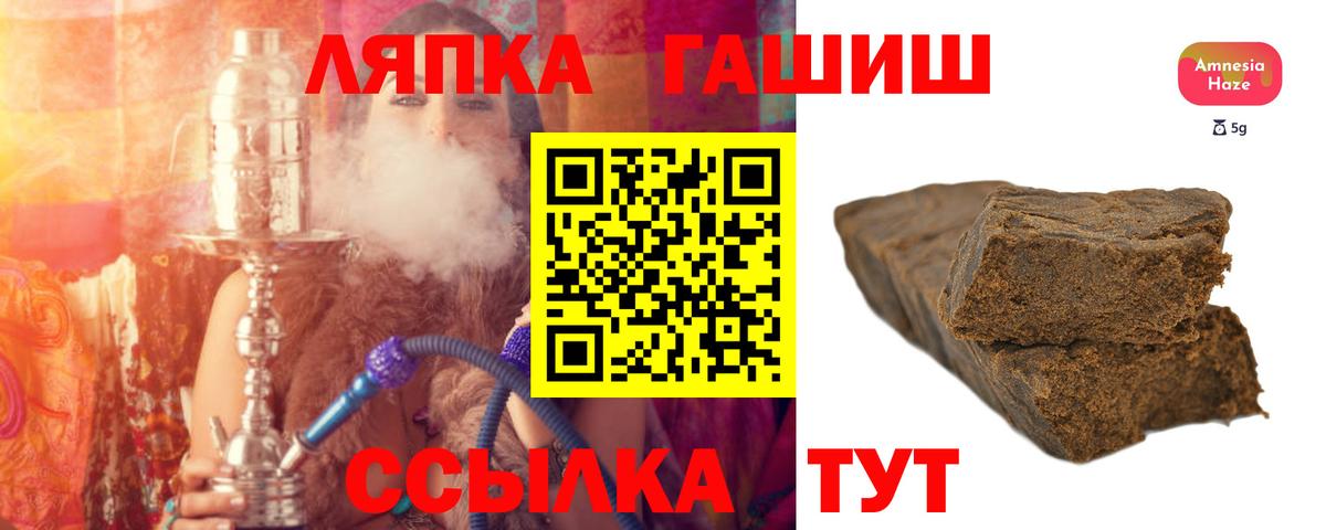 ГАШИШ 40% ТГК Тельмана