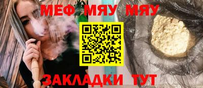 дживик Бугуруслан