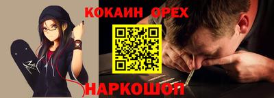 мефедрон VHQ Будённовск