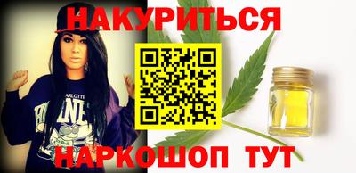 мефедрон VHQ Будённовск