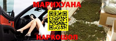 каннабис Бузулук