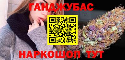 каннабис Бузулук