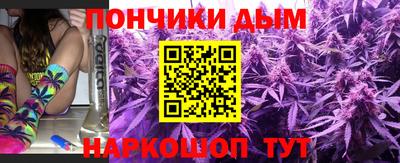 мефедрон VHQ Будённовск
