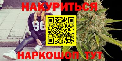 каннабис Бузулук