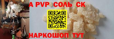 дживик Бугуруслан