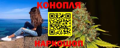 каннабис Бузулук