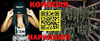 каннабис Бузулук