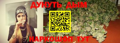 каннабис Бузулук