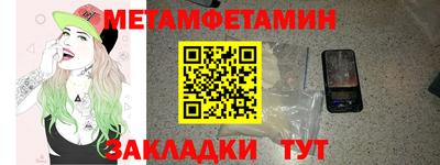 дживик Бугуруслан