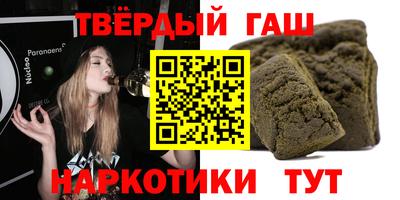 каннабис Бузулук