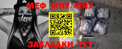 дживик Бугуруслан