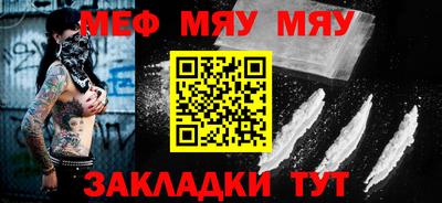 мефедрон VHQ Будённовск