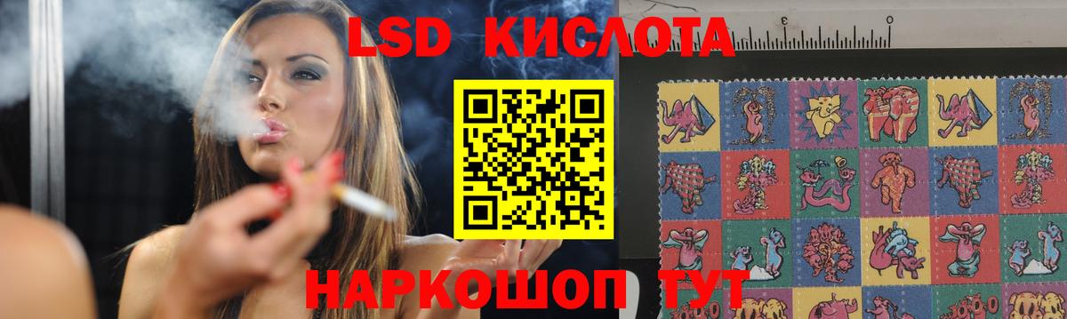 LSD-25 экстази ecstasy  Лсд 25 экстази ecstasy  Тельмана  Вход с VPN 