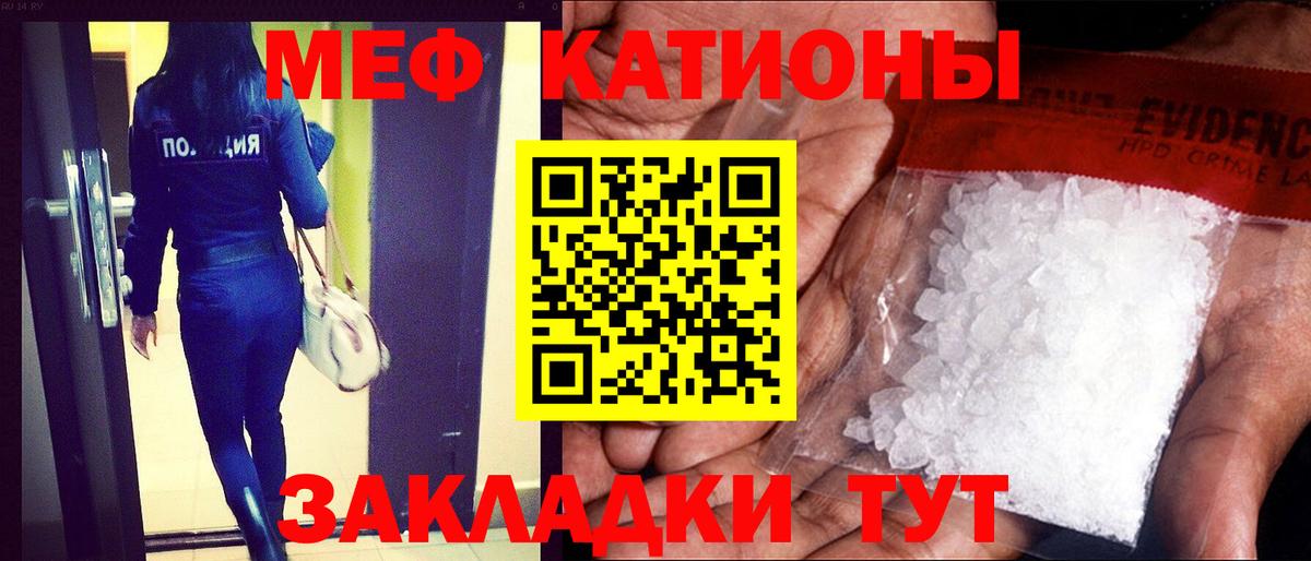 МЯУ-МЯУ  Вход с VPN  Тельмана  МЯУ-МЯУ mephedrone  Меф mephedrone 