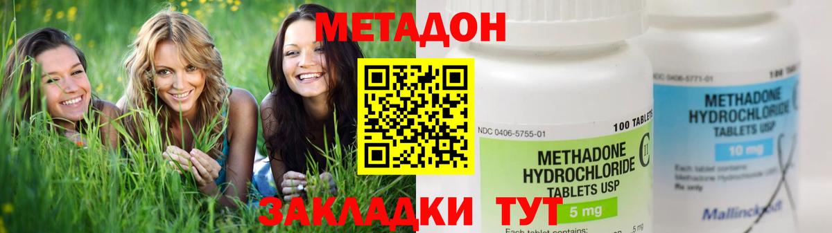 Тельмана    вход  Вход с VPN  Метадон кристалл 