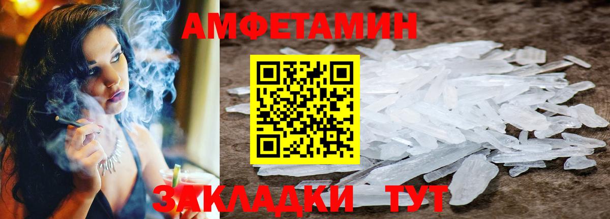 Первитин пудра  Первитин  Тельмана  Вход с VPN  Первитин пудра 