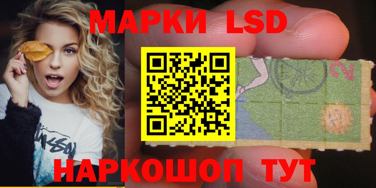 Наркотические марки 1,5мг Тельмана