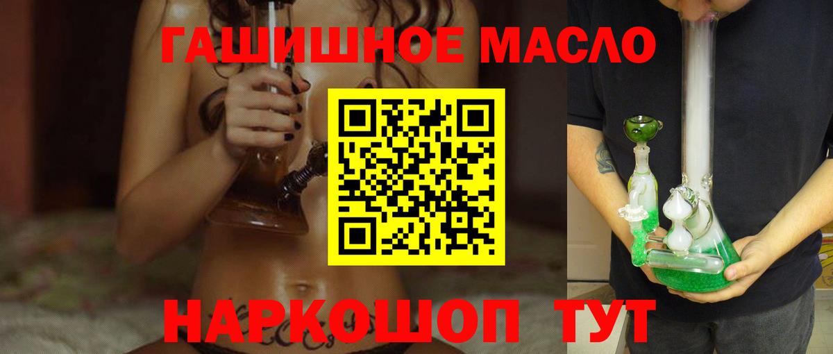ТГК вейп с тгк Тельмана