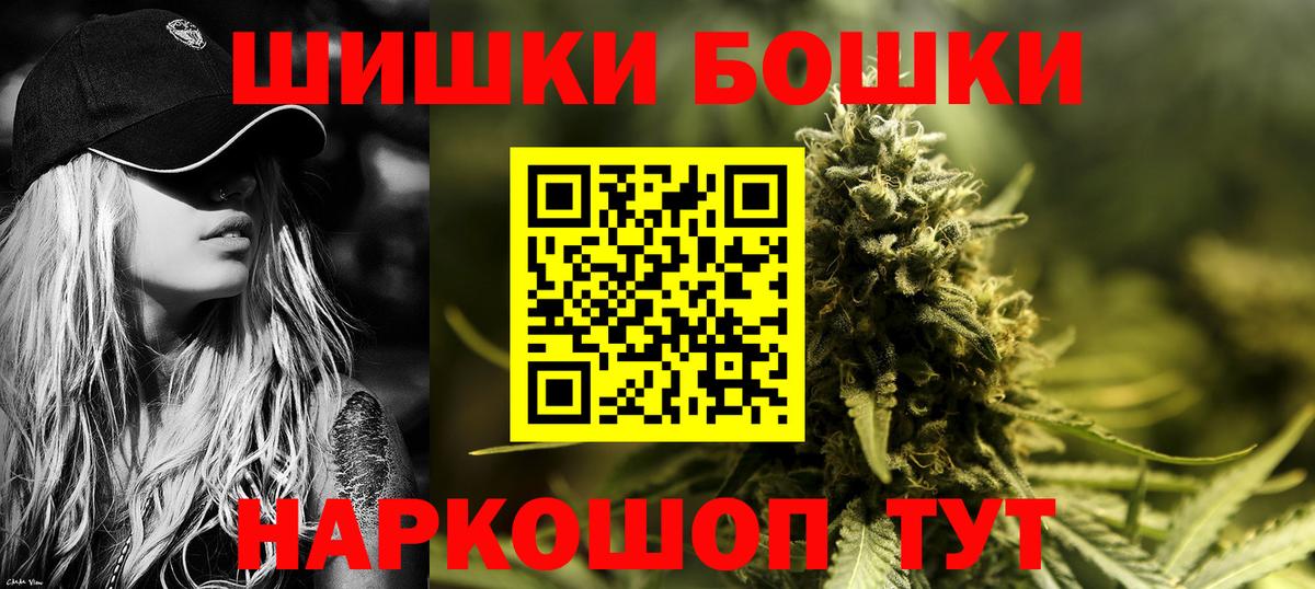 Бошки Шишки VHQ Тельмана